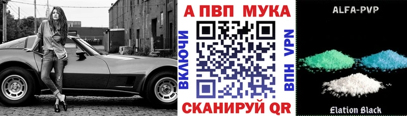 Купить закладку Галлюциногенные грибы  Кокаин  Меф  Бошки Шишки  Гашиш  A-PVP  Геленджик