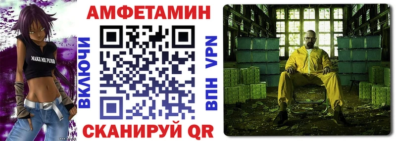 Amphetamine 97%  Купить  Геленджик 