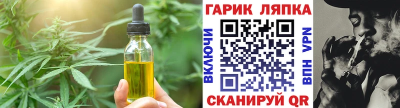 Купить где Геленджик Cannafood марихуана