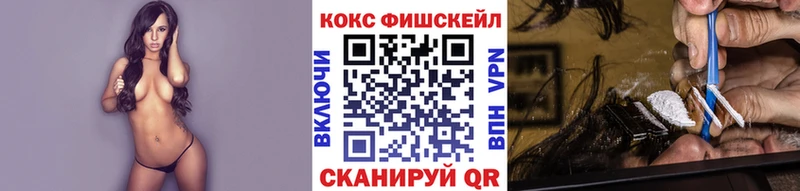 Купить где  Геленджик  КОКАИН 97% 