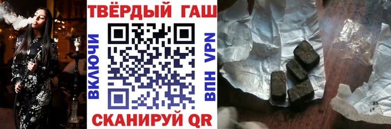 Купить закладки  Геленджик  Гашиш ice o lator 