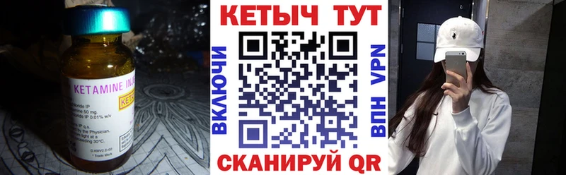 Купить где  Геленджик  КЕТАМИН ketamine 