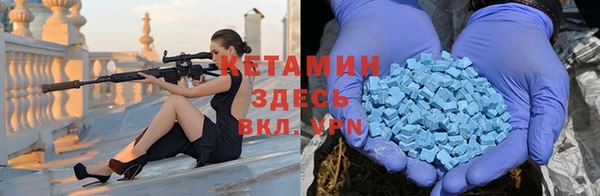 spice Балахна