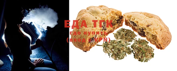 spice Балахна
