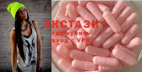 spice Балахна