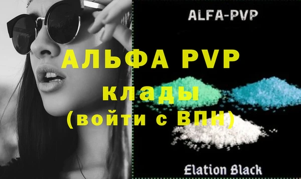 spice Балахна