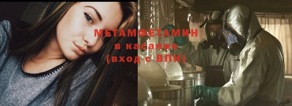 spice Балахна