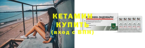 spice Балахна