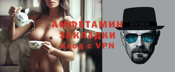 шишки Баксан