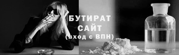 шишки Баксан