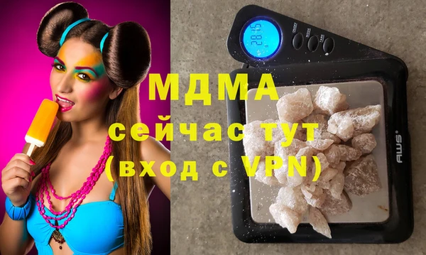 spice Балахна
