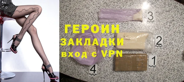 шишки Баксан
