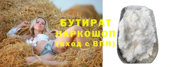 шишки Баксан