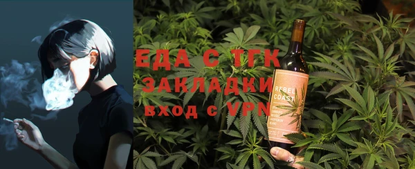 spice Балахна