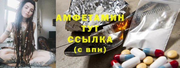 spice Балахна