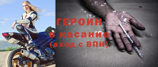 spice Балахна