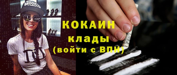 кокаин перу Балабаново