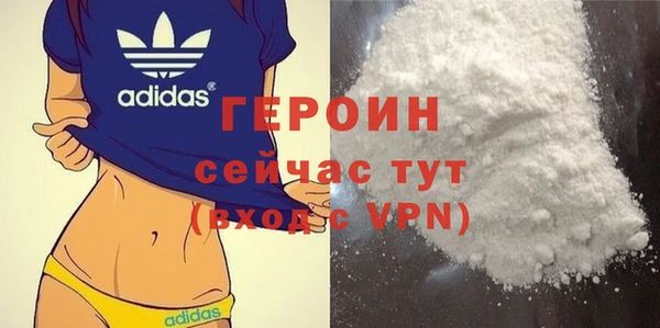 шишки Баксан