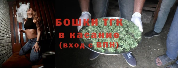 spice Балахна