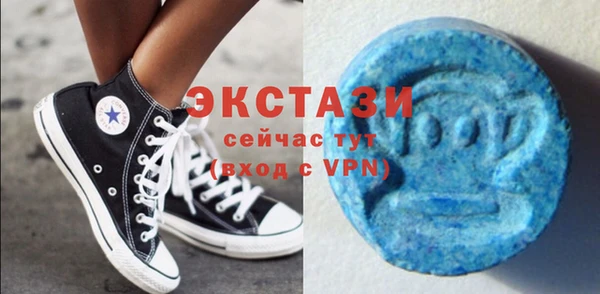 шишки Баксан