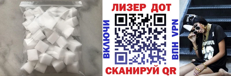 Лсд 25 экстази ecstasy  Купить где  Геленджик 