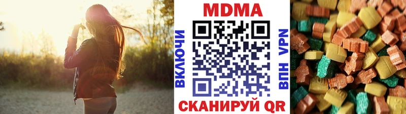МДМА Molly  Купить закладки  Геленджик 