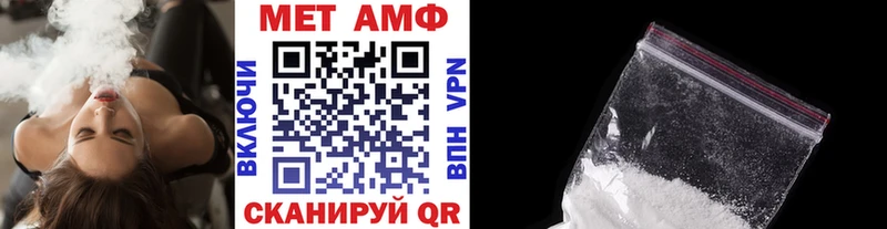 Купить закладки  Геленджик  Метамфетамин винт 