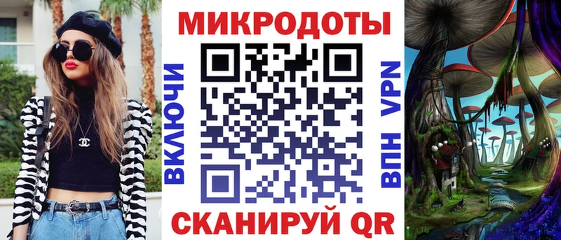 Галлюциногенные грибы Magic Shrooms Геленджик