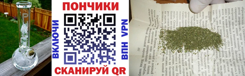 Купить  Геленджик  Бошки Шишки конопля 